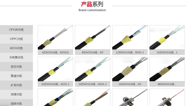 山東億博光電科技有限公司