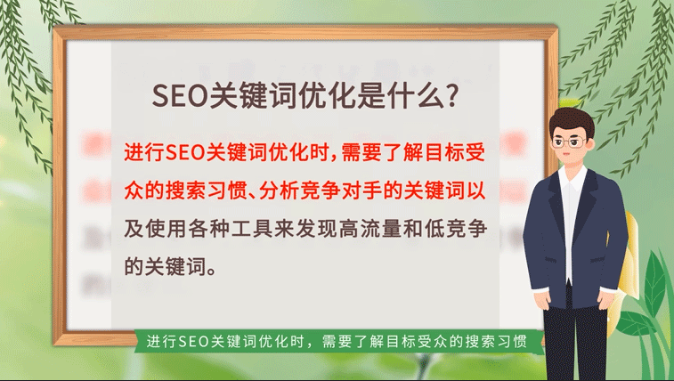 了解目標(biāo)關(guān)鍵詞分析競爭對手關(guān)鍵詞 了解目標(biāo)關(guān)鍵詞分析競爭對手關(guān)鍵詞