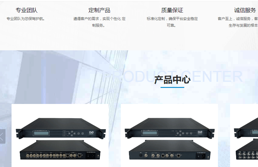 感謝【江蘇】鎮(zhèn)江新區(qū)星視通訊光電科技有限公司選擇開篇云