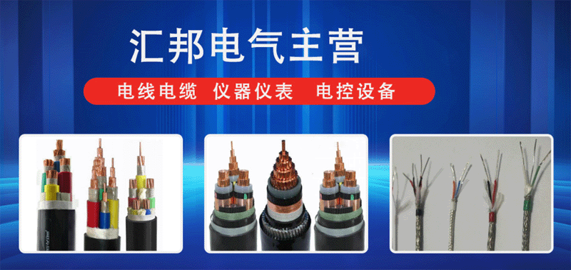 感謝安徽匯邦電氣有限公司選擇開篇云網(wǎng)站收錄服務(wù)
