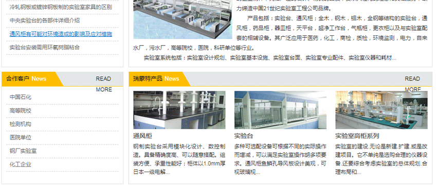 感謝【江蘇】無錫實驗設備有限公司選擇開篇云