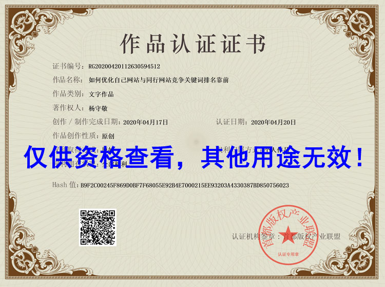 如何優(yōu)化自己網(wǎng)站與同行網(wǎng)站競爭