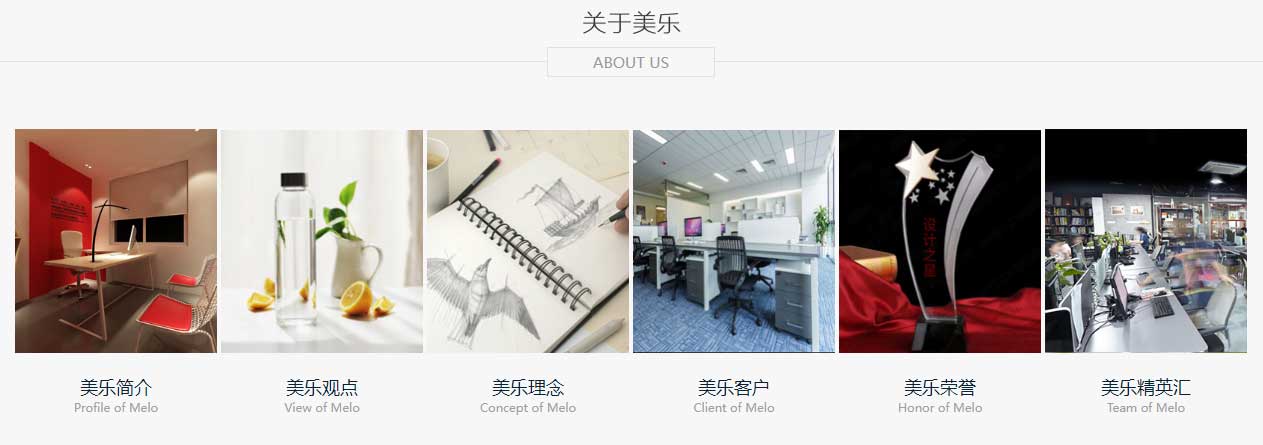 2024年8月22日，感謝信陽美樂廣告有限公司選擇開篇云解決網站上存在的各種問題。